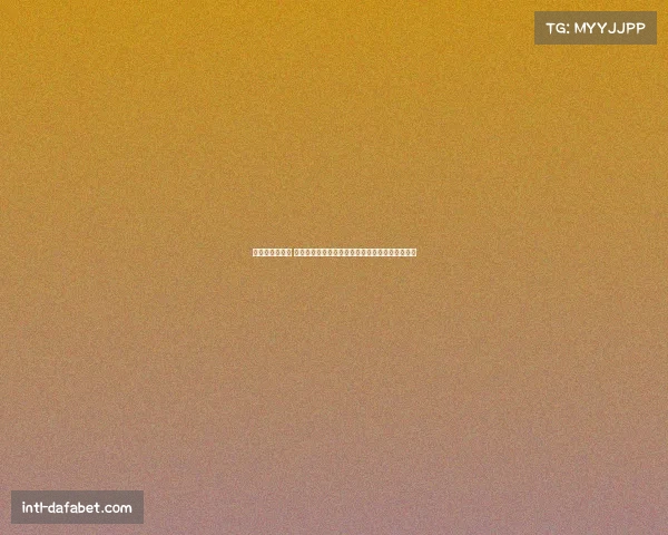 内衣世界杯盛宴 揭秘全球最具影响力的内衣比赛背后的故事与魅力