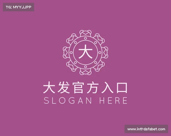 了解大发官方入口